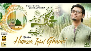 Muhammad Ka Roza | Tribute To Junaid Jamshed | Humza Iqbal Ghauri | Naat 2021 | Hyder TV Canada