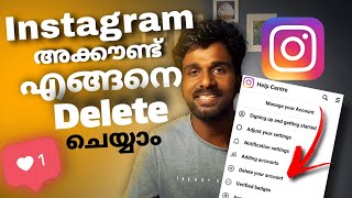 how to delete instagram account malayalam| instagram account delete malayalam