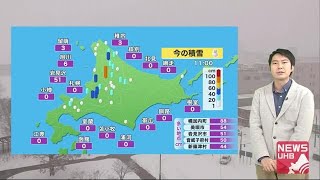 北海道の天気 12/8(火) 同じところで雪続く...来週は低気圧が発達し、猛吹雪・大雪のおそれ (20/12/08 12:00)
