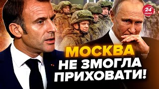 🤯ЖДАНОВ: У Франції шокували про армію Путіна! Це КАТАСТРОФА, такого росіяни не чекали @OlegZhdanov