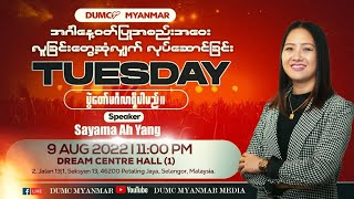 DUMC Myanmar Tuesday Worship Celebration