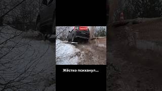 Интересно, УАЗ такое выдержит?! #бездорожье #4х4 #киа #kia #kiamohave #гонка #джип #оффроад