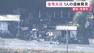 性別不明の遺体見つかる…平屋建て住宅と同じ敷地内のプレハブの建物が全焼 住人の90代女性を搬送