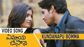 Kundanapu Bomma Video Song || Ye Maaya Chesave Movie Songs || Nagachaitanya, Samantha,A.R Rehman
