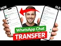 How to Transfer WhatsApp Chats to New Phone using Google Drive | Transfer WhatsApp Chat Old to New
