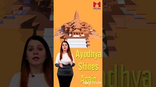 Ayodhya: Real estate prices skyrocket l Infrastructure development l #rammandir  #youtubeshorts