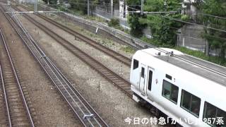 2015年８月８日（土）今日の特急「かいじ１０３号」3003M E257系（M-105編成） 甲府行