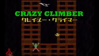 クレイジー・クライマー ATARI2600 CRAZY CLIMBER レトロゲーム