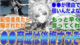 飛霄のために●●育成してる人多いけどガチでやめた方がいいぞ…【崩壊スターレイル】【PV】【パーティ】【編成】【遺物】【bgm】【mmd】【光円錐】【ガチャ】【霊砂】【ロビン】【アベンチュリン】