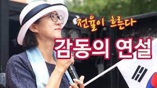 대학로4차_ 최고의 연설 ' 나는 살인자' 김경혜 교수