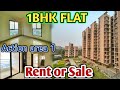 1BHK Unfurnished Flat🏙️ Available For Sale | New Town | AA I | Shrachi Greenwood Nest | Kolkata.