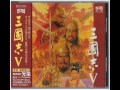 三国志v 雷龍撃砕 （play station）原曲