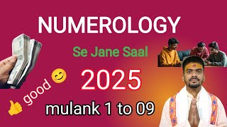 Numerology Predictions 2025 | DOB से जाने अपना Personal Year \u0026 Mulank 1 to 9 |