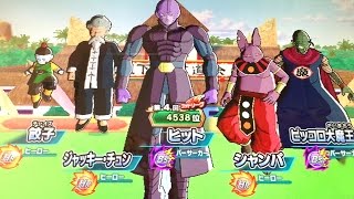 【カチコチ気絶無効のクリリン\u0026チャオズでゴッドリーグに挑戦】DBH ドラゴンボールヒーローズ GDM8弾【VS HIT、CHAMPA、KING PICCOLO…】【GOD LEAGUE】