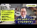 【これで完璧！】賃貸契約初心者が失敗しない内覧チェックポイント9選