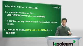 新东方《新概念英语》第三册 — 第 51 课：Predicting the future．02．课文讲解