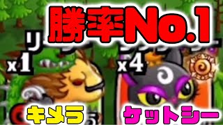 【城ドラ】現環境一番安定して勝てた固定はこれ!?【城とドラゴン｜タイガ】