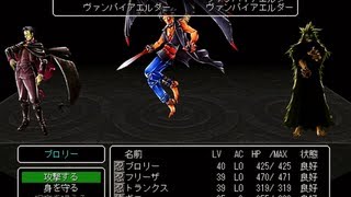 ウィザードリィ クロニクル を普通に実況プレイ part76