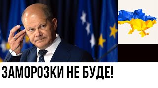 Шольц про конкретні кроки щодо повоєнних гарантій