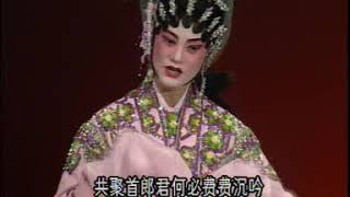 潮劇 周仁獻嫂3 香港楚蕙潮劇團2000年新加坡演出