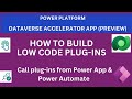 Power Apps - Dataverse Low code Plugins (Dataverse Accelerator App - Preview )