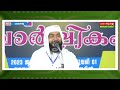 വൈലിത്തറ മുഹമ്മദ്കുഞ്ഞ് മൗലവിയെ കുറിച്ച് കബീർ ഉസ്താദ് പറയുന്നത് കേട്ട് നോക്കൂ│kabeer baqavi