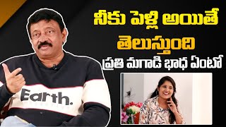 RGV About Shocking Incident With His Wife || RGV Interview || IndiaGlitz Telugu Movies