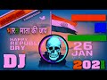 Watan Walo Watan Na Bach Dena Sound Chack Mix DJ ShuBhaM Khatauli