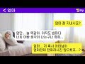 반전사연 친정아빠 교통사고로 돌아가시고 보험금이 나오자 장남 사고친거 합의금으로 주라는 시모..한방 날리고 이혼합니다 라디오드라마 사연라디오 카톡썰