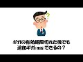 【ギガ追加がお得】おてがるwifiを1年間使ってみた結果