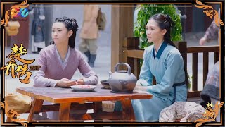 楚乔传Princess Agents：小八为私心隐瞒星儿的真实身世