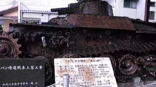 静岡県富士宮市若獅子神社にある戦車