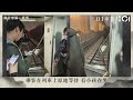 北京地鐵昌平線突發事故　列車2節車廂斷開分離　有乘客受傷｜01中國｜北京｜北京地鐵｜昌平線