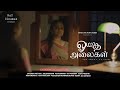 OYATHA ALAIGAL - TAMIL SOCIAL AWARENESS SHORT FILM | DIRECTED BY - DURUVAN RAJAPANDI | RA2 CINEMAS