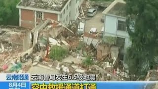 Aerial footage shows devastating China earthquake destruction