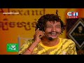 ctn comedy 18 08 2012 kheng kart ខឹងខាត movie855.com