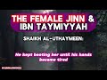 female jinn u0026 ibn taymiyyah shaikh al uthaymeen رحمه الله