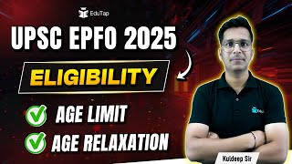 UPSC EPFO Eligibility 2025 | EPFO Age Limit \u0026 Relaxation |  Educational Qualification UPSC EPFO 2025