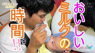 日本のガラス職人が一本一本手作りで作った哺乳瓶！！とても飲みやすそうです。【ベッタ (Betta) ドクターベッタ 哺乳びん】　低出生体重児の成長記録 premature baby