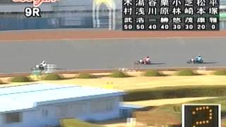 船橋オート ＧⅡさざんかカップ 2日目 第9R 予選