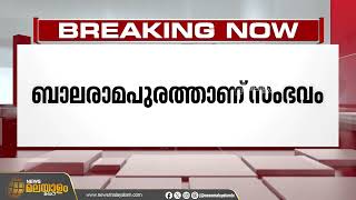 തിരുവനന്തപുരത്ത് രണ്ടര വയസുകാരിയെ കാണാതായി | കുട്ടിയെ കാണാതായി