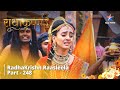 Radhakrishn Raasleela- part 248|Nandi ne Radha se ki ek vishesh praarthana || Radhakrishn  राधाकृष्ण