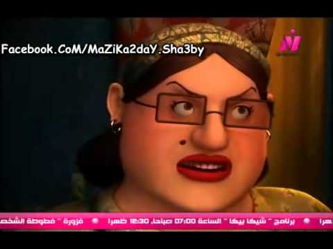 وابو تقفيل مصرى الحلقه 2