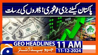 𝗣𝗦𝗫 Rebounds Strongly Amid Market Optimism | Geo News 11AM Headlines (Dec 11, 2024)