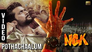 NGK Trailer - Pothachaalum | Suriya | Yuvan Shankar Raja | Selvaraghavan