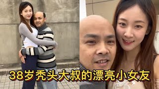 秃头大叔找了个漂亮小女友，网友：她说喜欢海，没想到是地中海