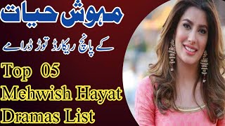 Top 5 Mehwish Hayat best dramas list