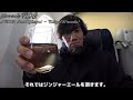 【金浦発券】nh862 ソウル 金浦 ー東京 羽田 片道1.5万円でビジネスクラス。弾丸19時間のソウルを楽しみ、ビジネスクラスで優雅に東京へ。