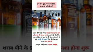 daru party whatsapp status video 🍺🍻🍻🥂🍷🍻🍺#daru#daru#daru#party#wine#wiskey#jaimahakal