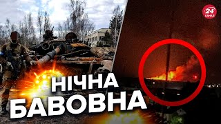 🔥🔥У СКАДОВСЬКУ пролунали потужні вибухи